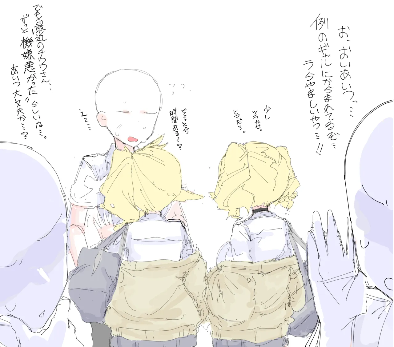 チワワ姉妹