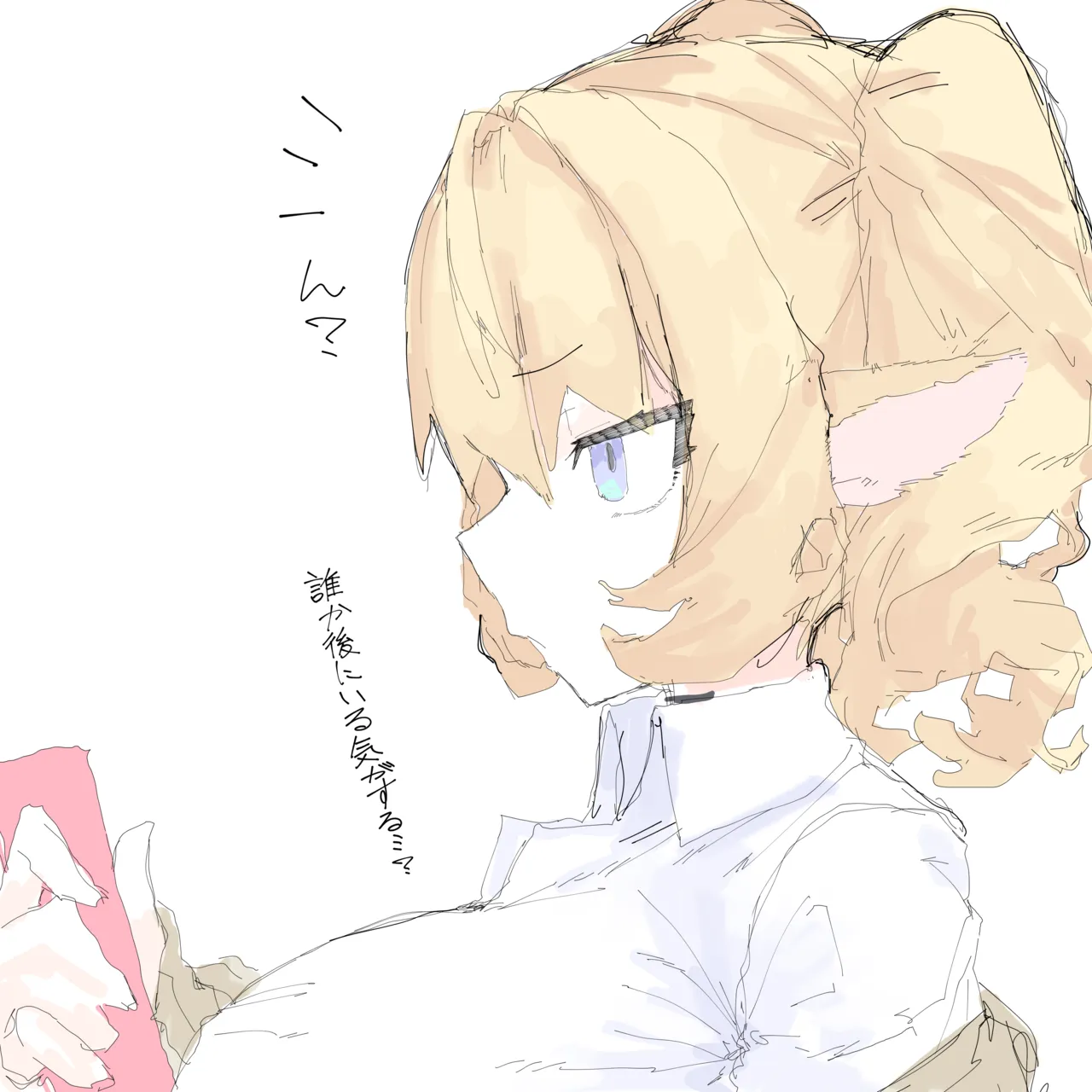 チワワ Page.3