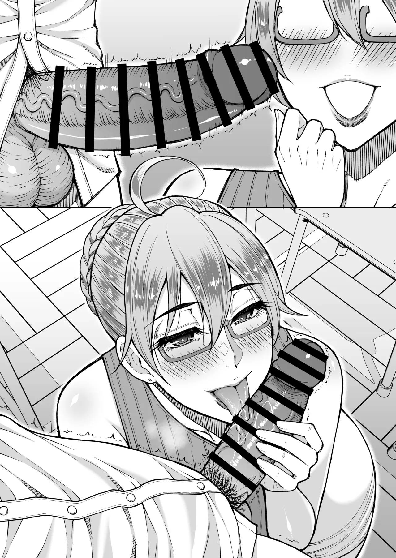 男子生徒に理解のある担任の女教師 Page.4