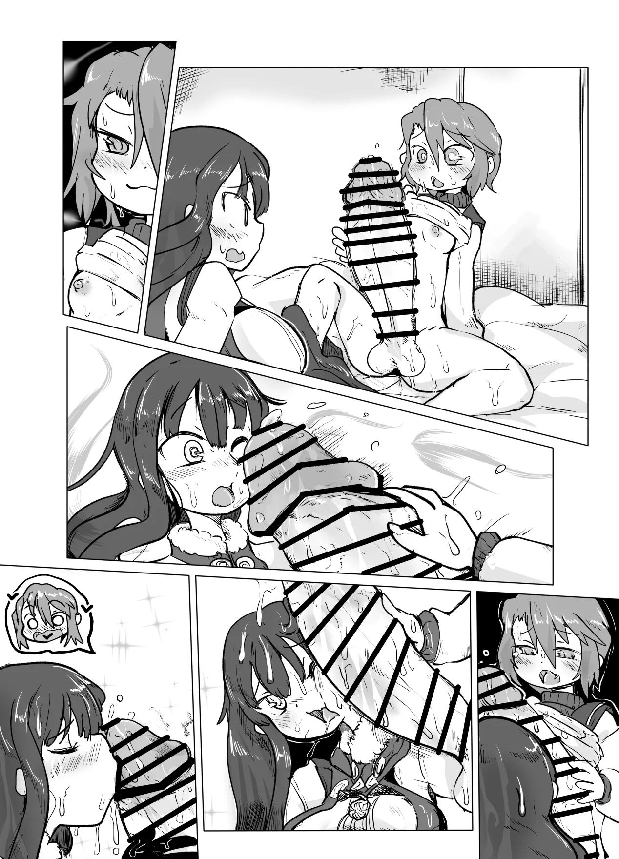 デカふたなりアム×トリス漫画 Page.10