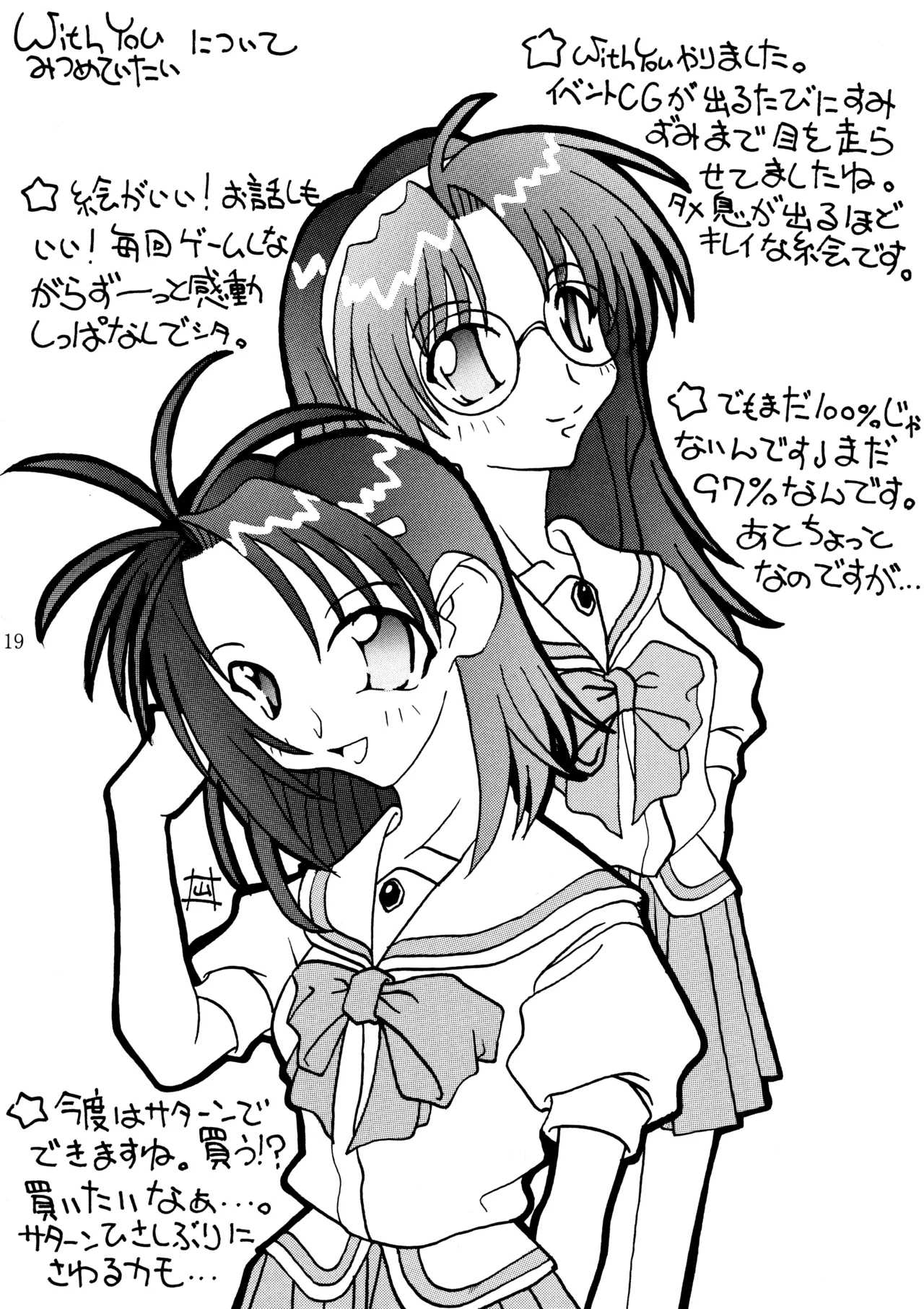 ] POYOPACHO 999 Page.18