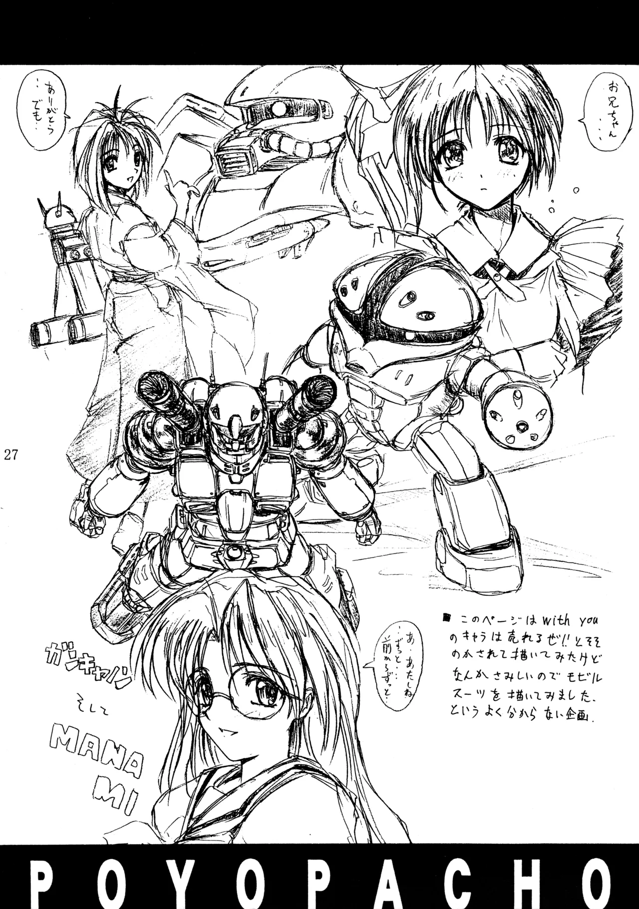 ] POYOPACHO 999 Page.26
