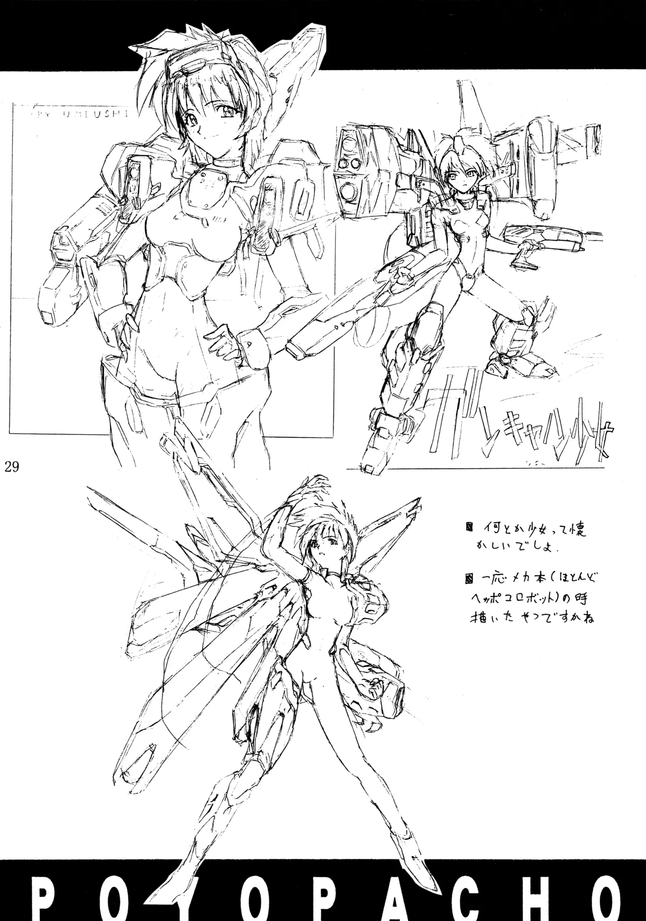 ] POYOPACHO 999 Page.28