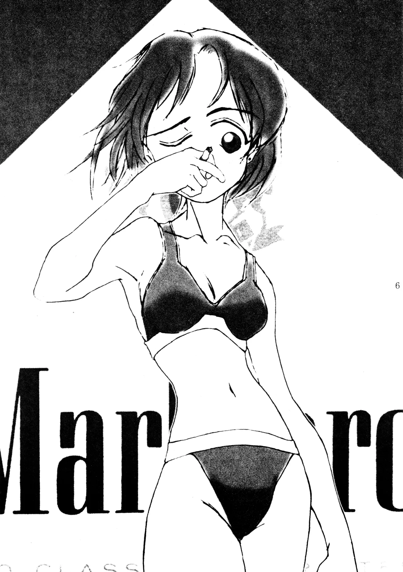 ] POYOPACHO 999 Page.5