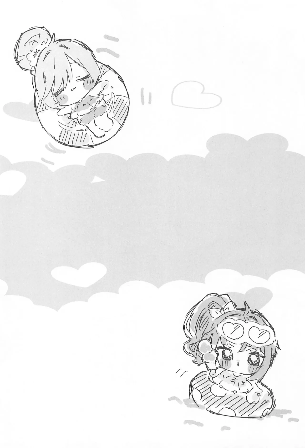 だってソラちゃんがかわいいんだもんっ! Page.4