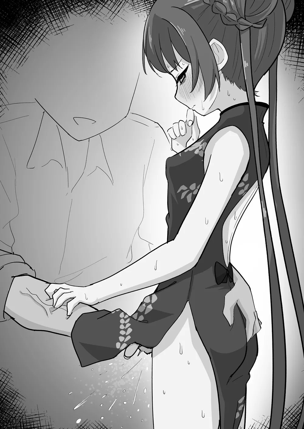 イッてもやめて貰えないキサキちゃん（+新年のご挨拶） Page.5