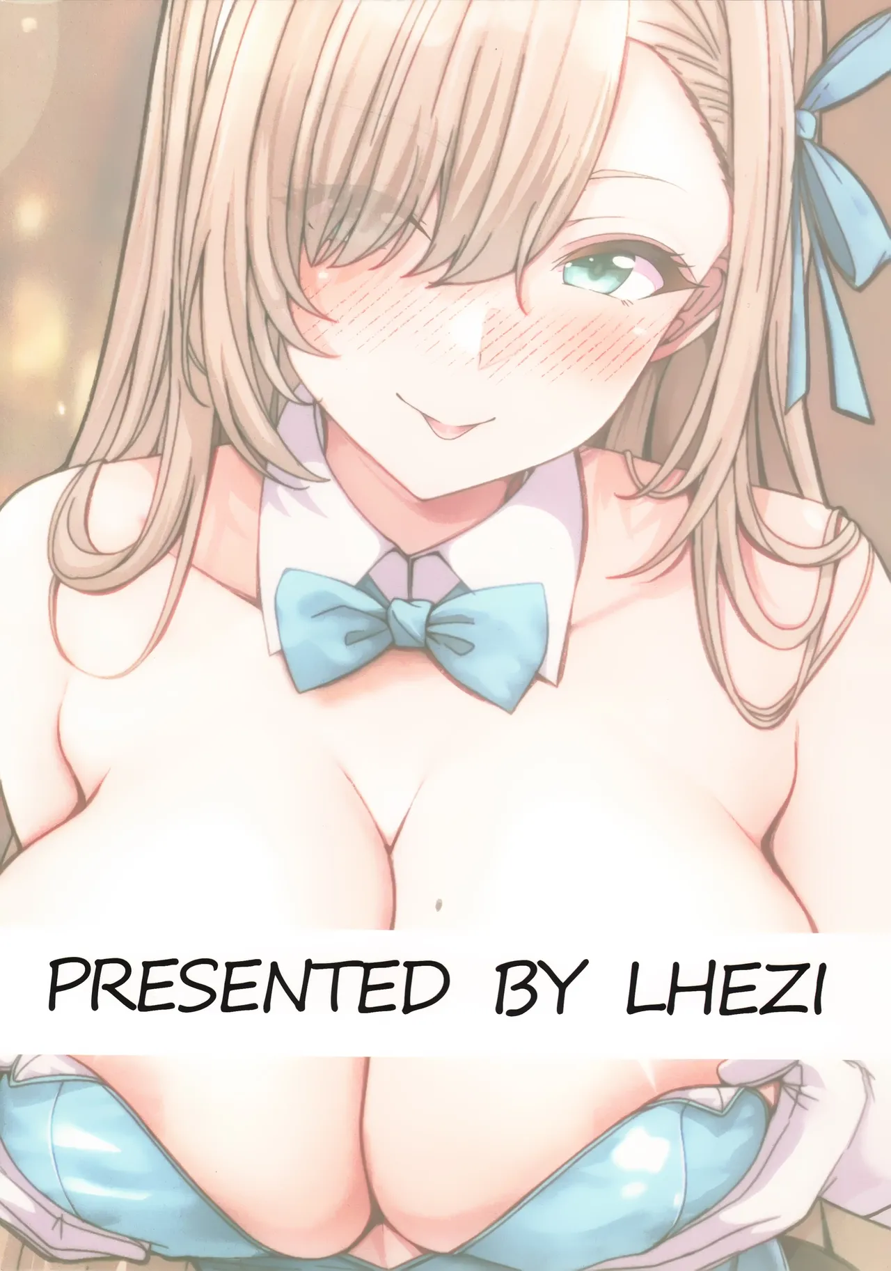 囚われアスナのお仕置き本 Page.19
