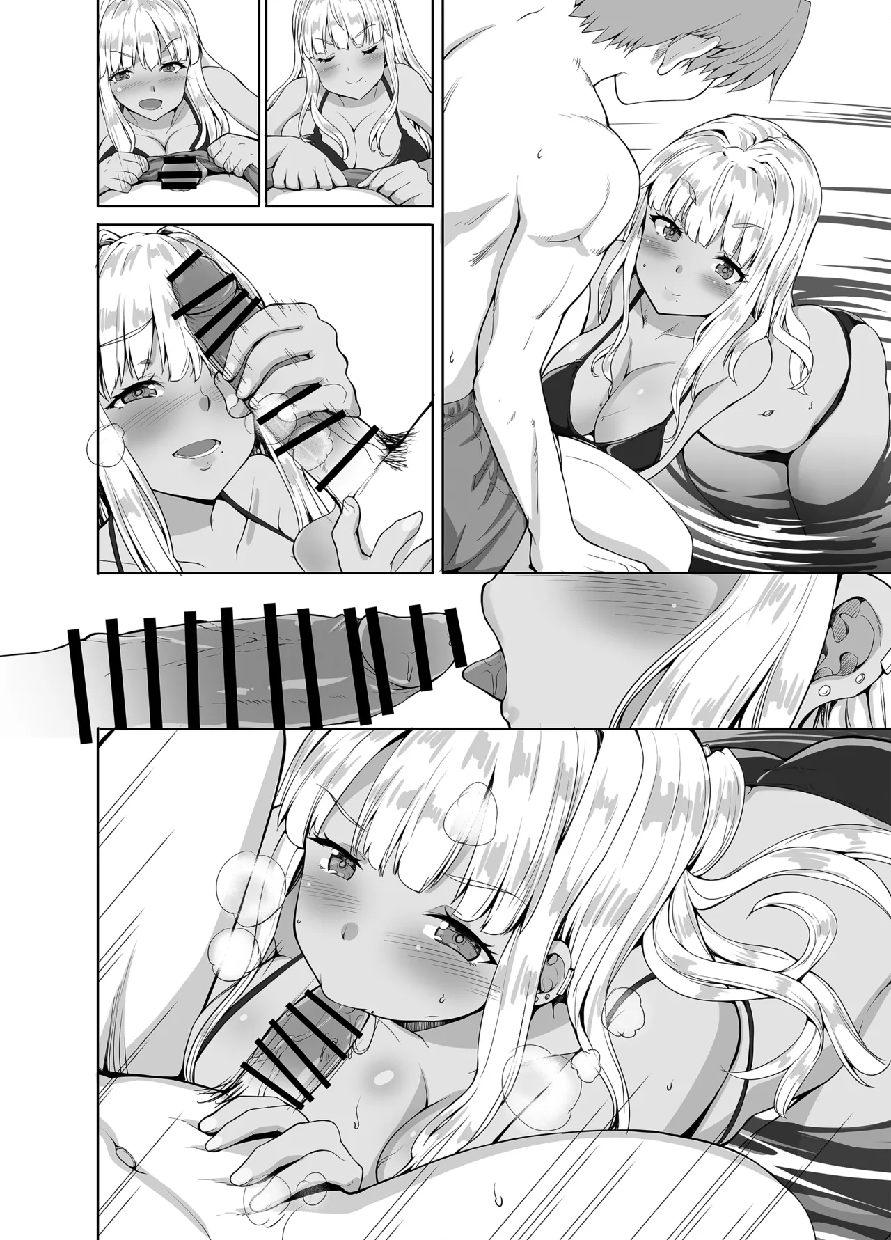 田舎の黒ギャルJkと結婚しました総集編 Page.160