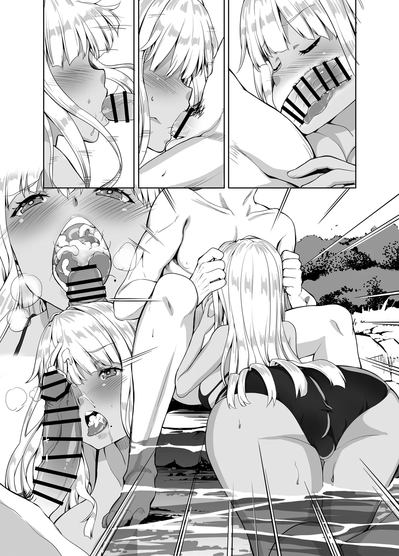 田舎の黒ギャルJkと結婚しました総集編 Page.161