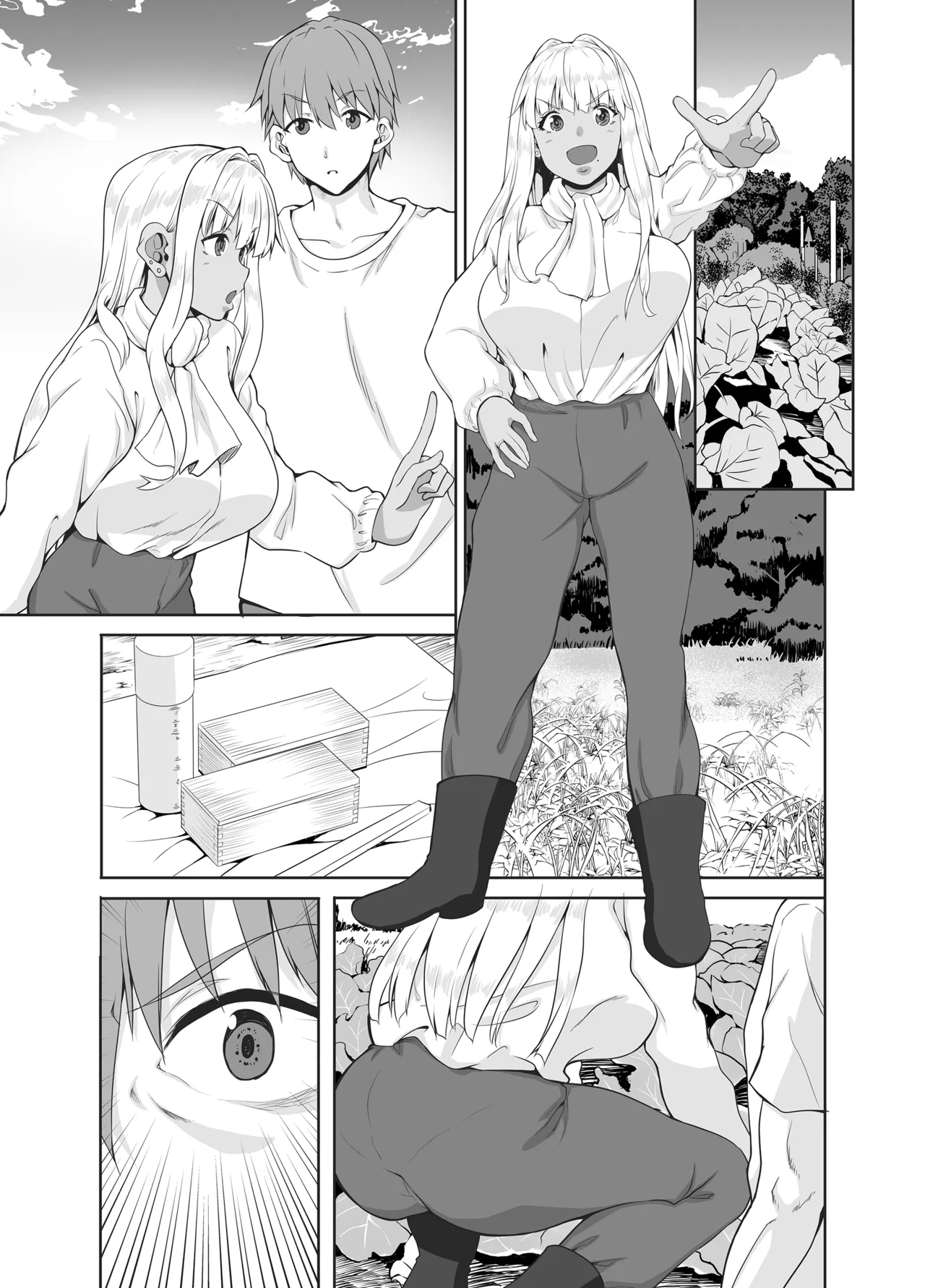 田舎の黒ギャルJkと結婚しました総集編 Page.188