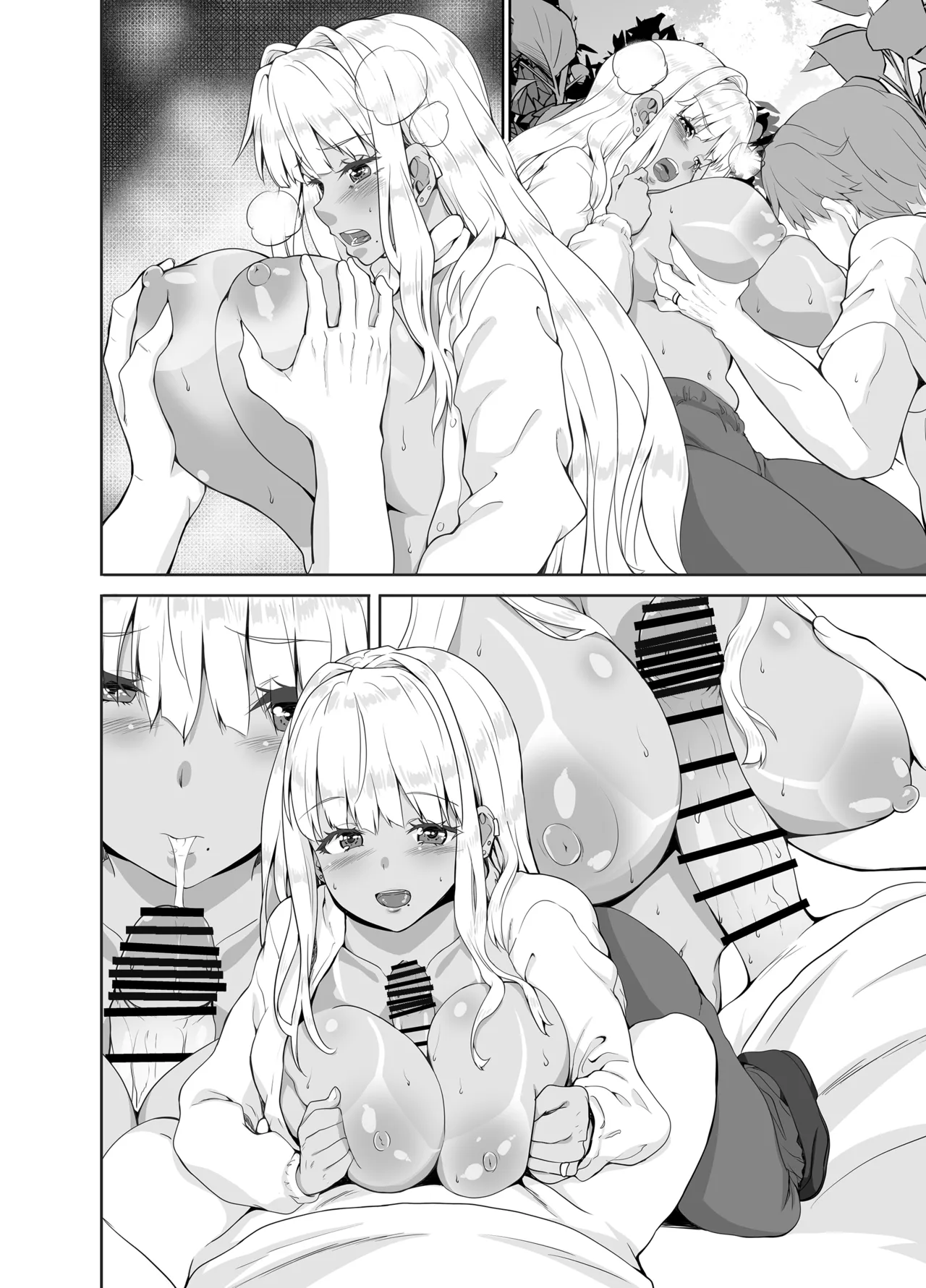 田舎の黒ギャルJkと結婚しました総集編 Page.191