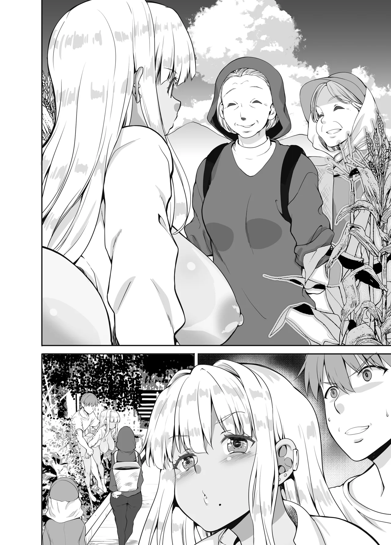 田舎の黒ギャルJkと結婚しました総集編 Page.197