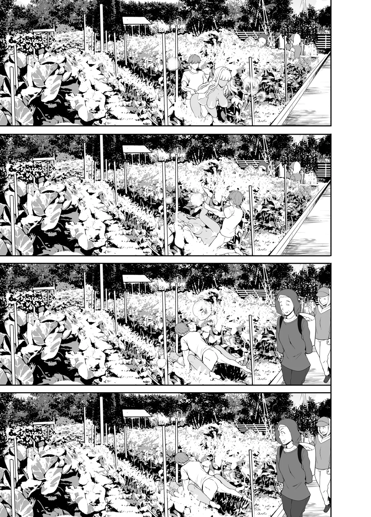 田舎の黒ギャルJkと結婚しました総集編 Page.202
