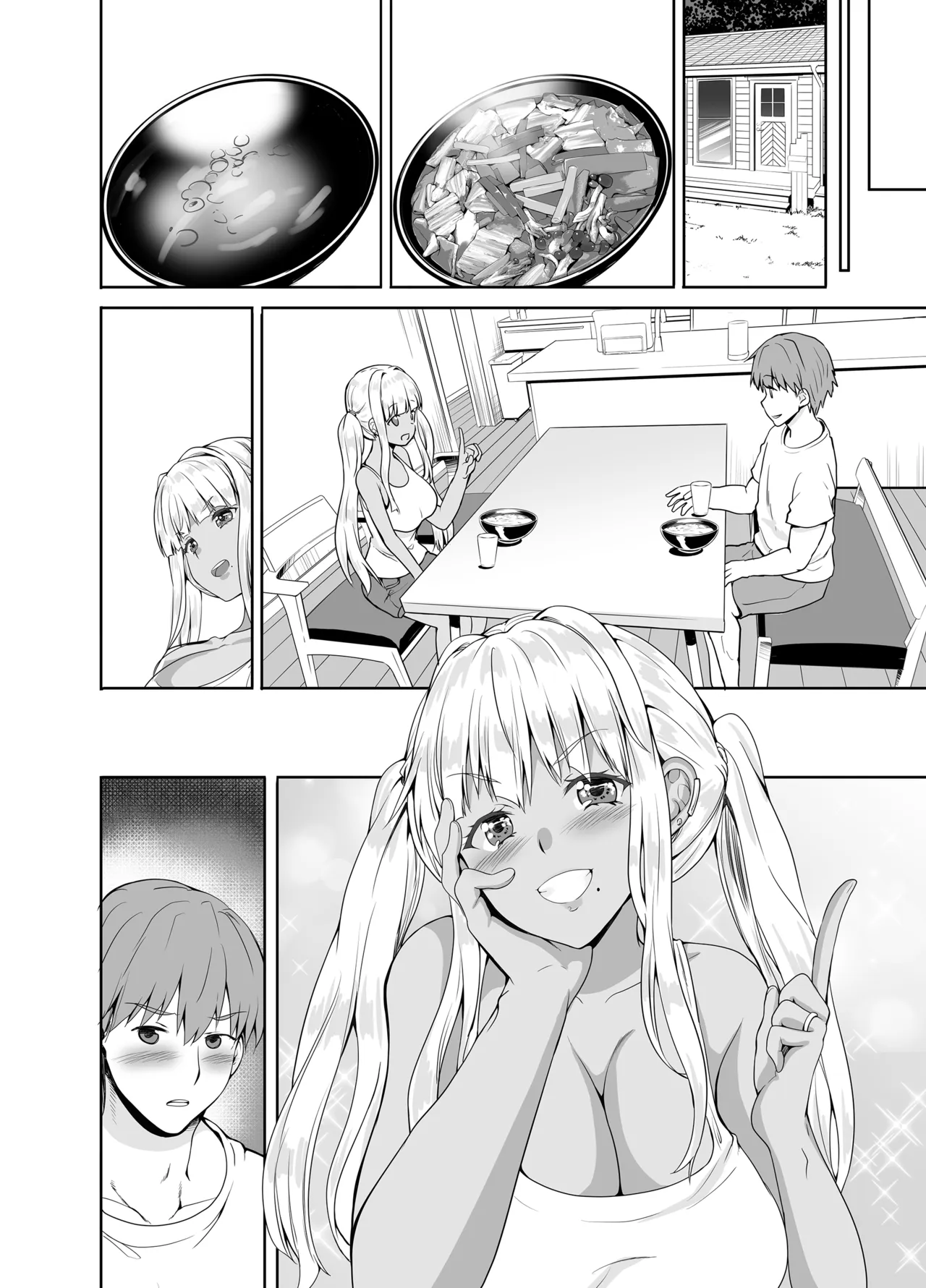 田舎の黒ギャルJkと結婚しました総集編 Page.205