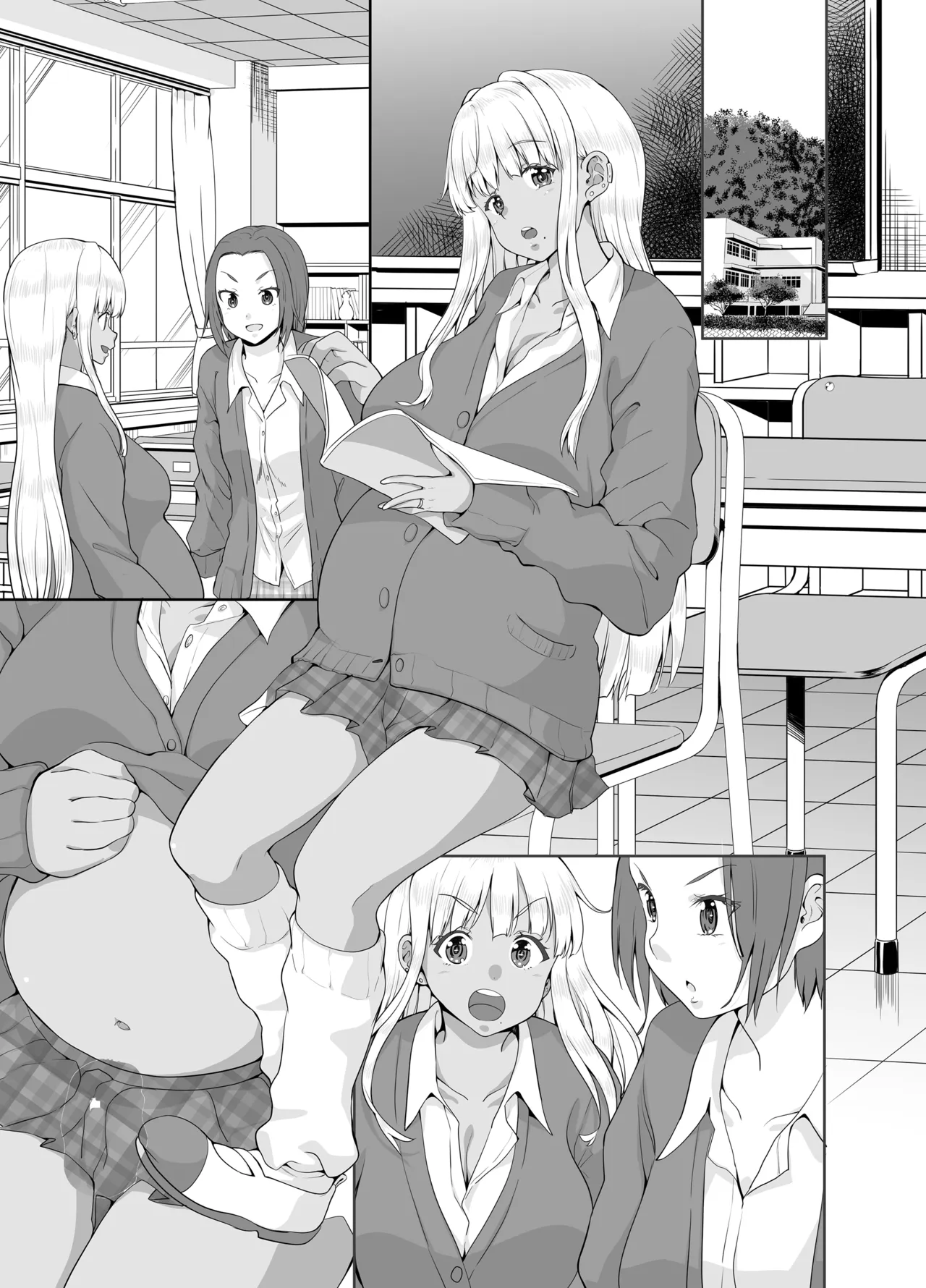 田舎の黒ギャルJkと結婚しました総集編 Page.216