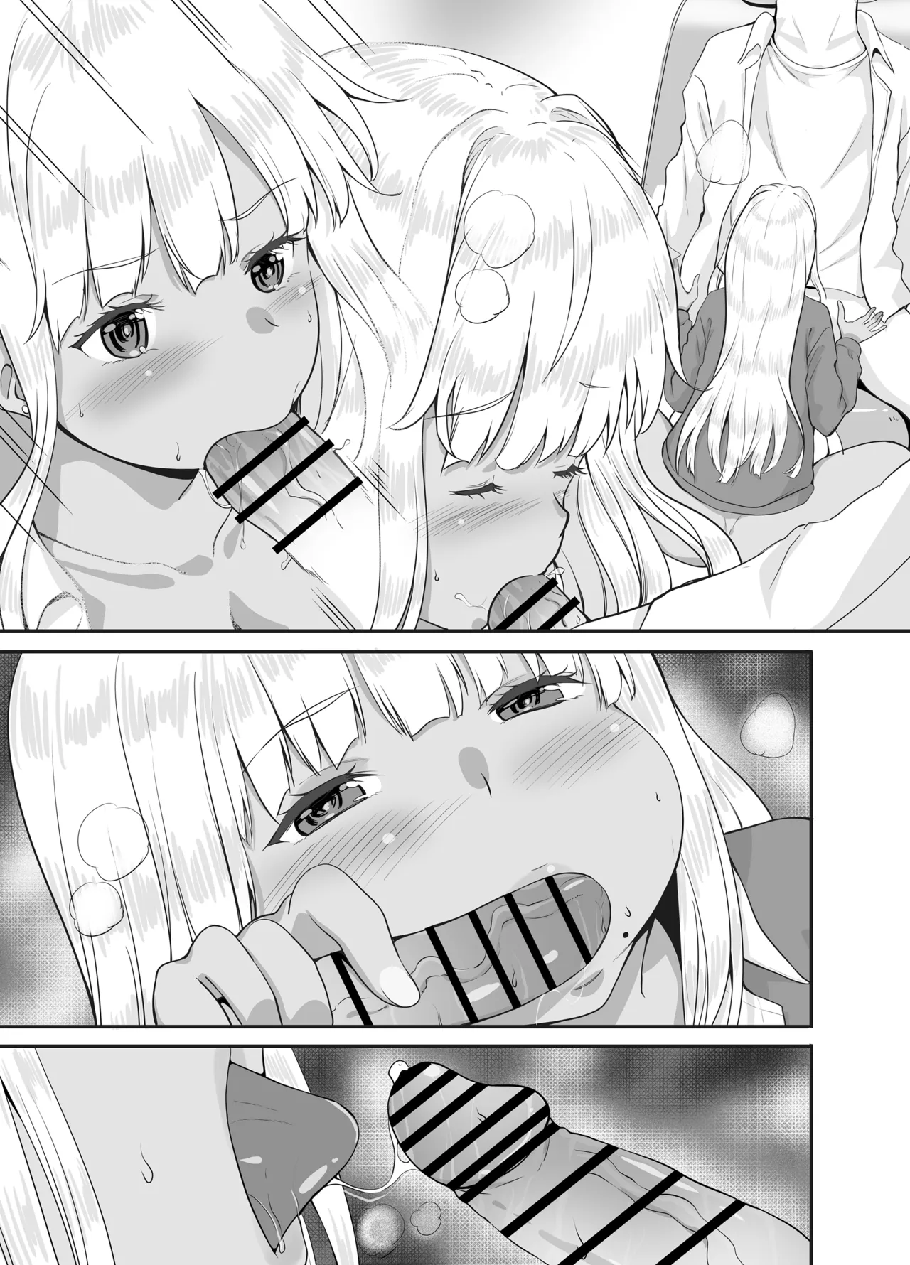 田舎の黒ギャルJkと結婚しました総集編 Page.220