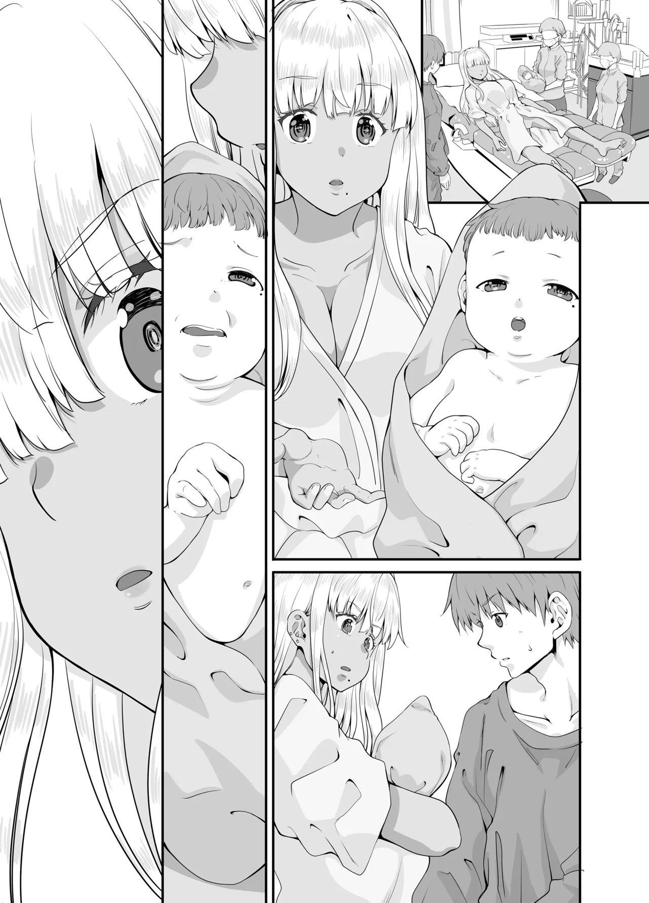 田舎の黒ギャルJkと結婚しました総集編 Page.230