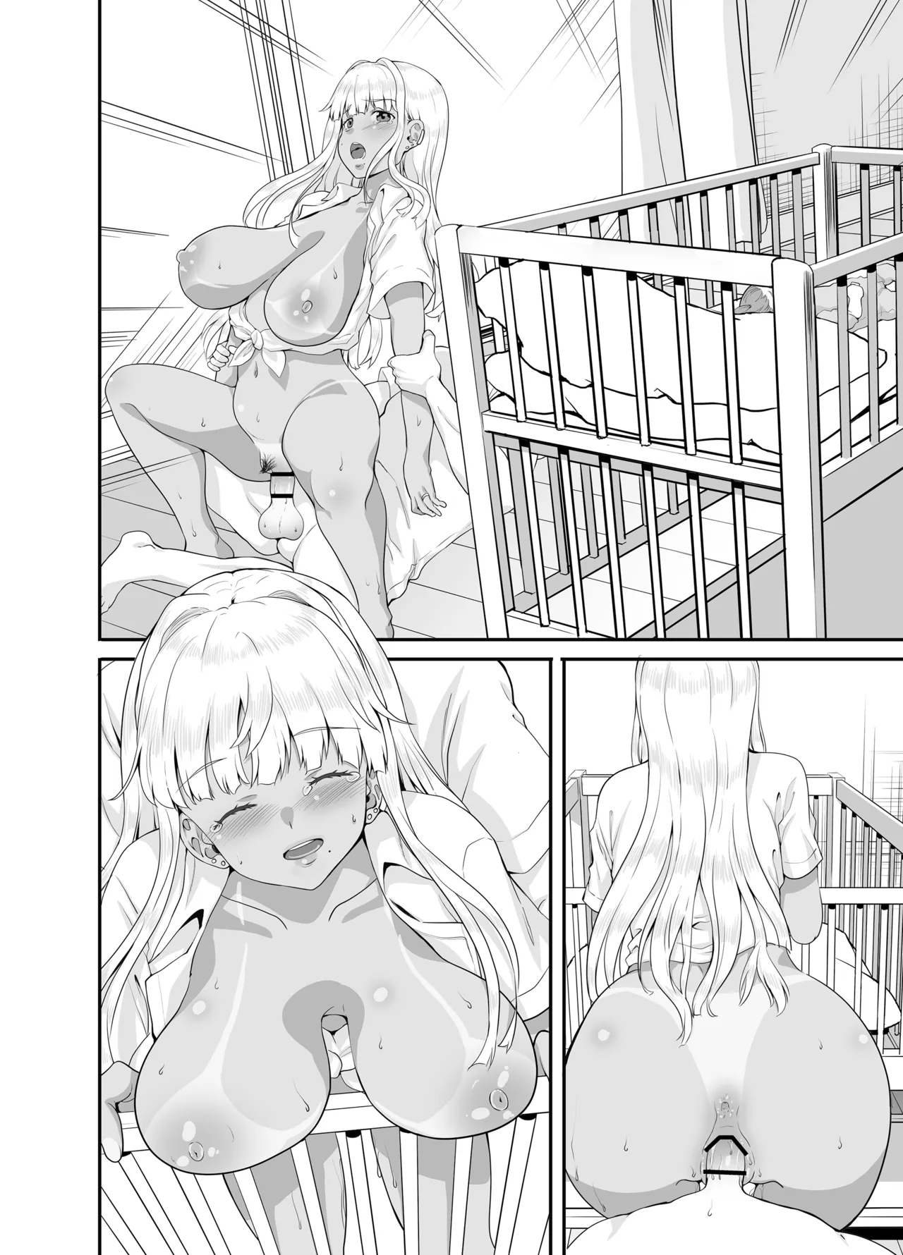 田舎の黒ギャルJkと結婚しました総集編 Page.237