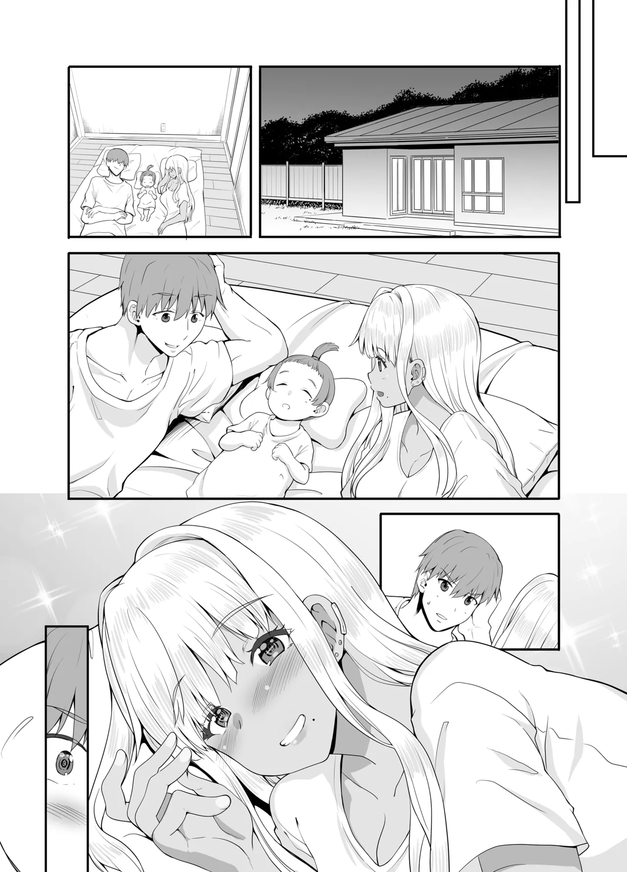 田舎の黒ギャルJkと結婚しました総集編 Page.246