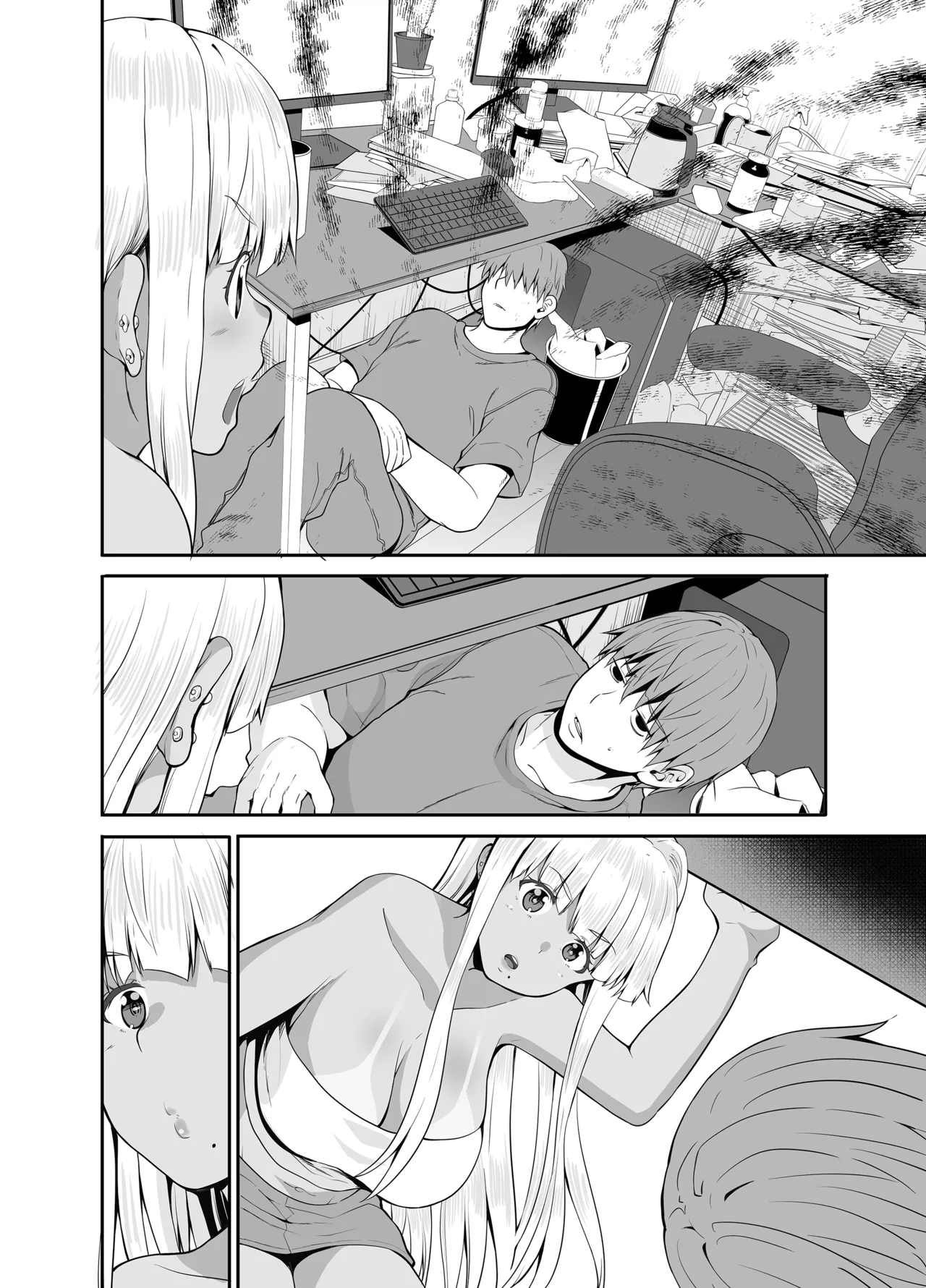 田舎の黒ギャルJkと結婚しました総集編 Page.252