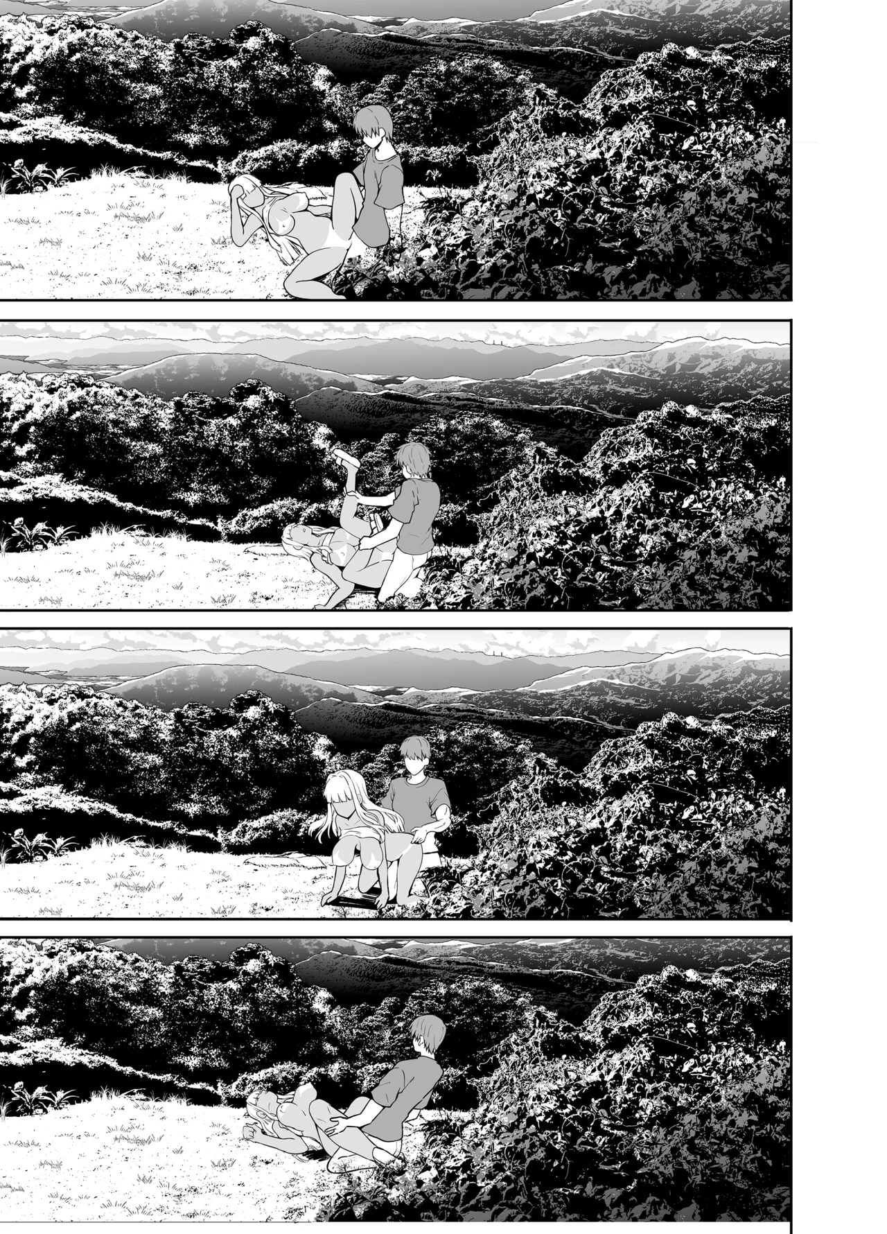 田舎の黒ギャルJkと結婚しました総集編 Page.267