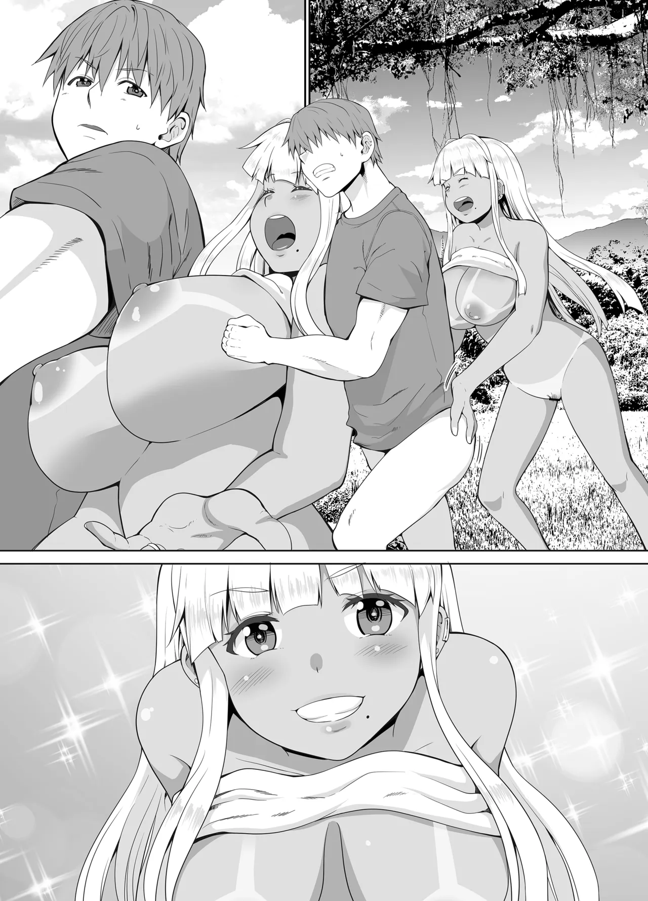 田舎の黒ギャルJkと結婚しました総集編 Page.270