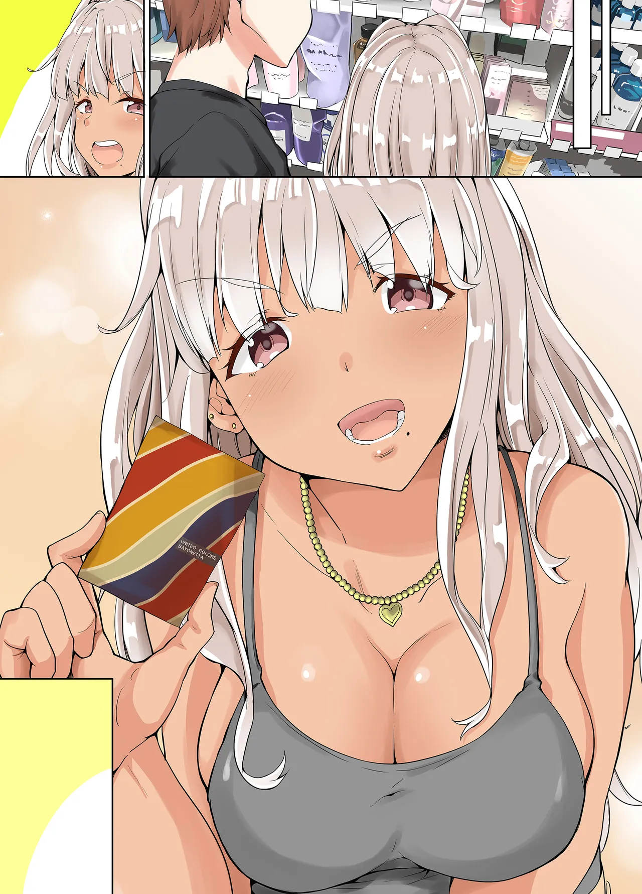 田舎の黒ギャルJkと結婚しました総集編 Page.285