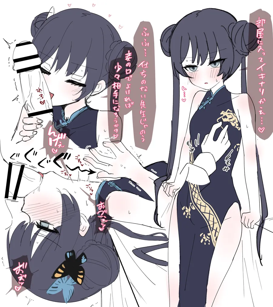 キサキ会長とラブラブ咽奥イラマチオえっち♡