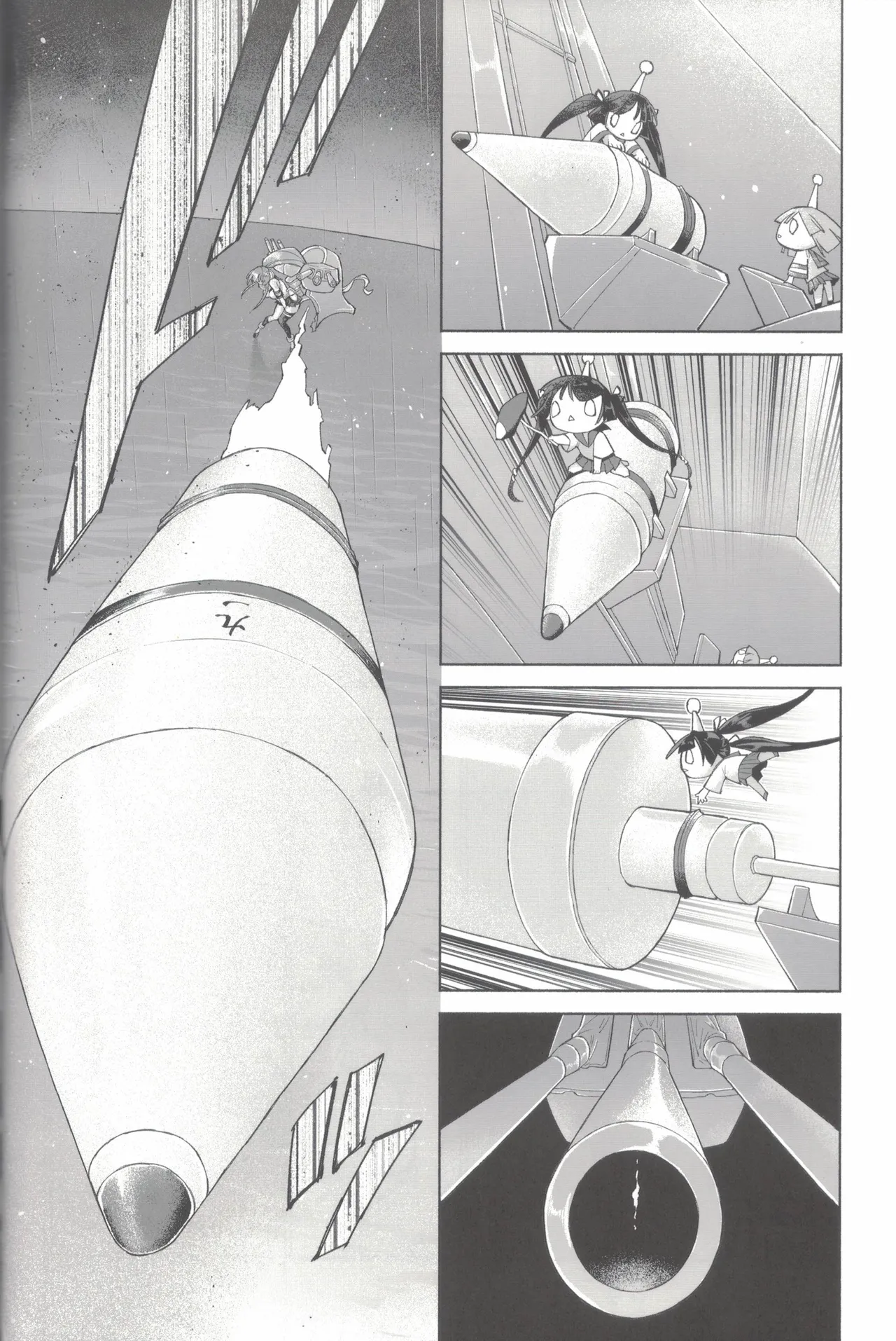 大和ダムを護送せよ! 後篇・上 Page.43