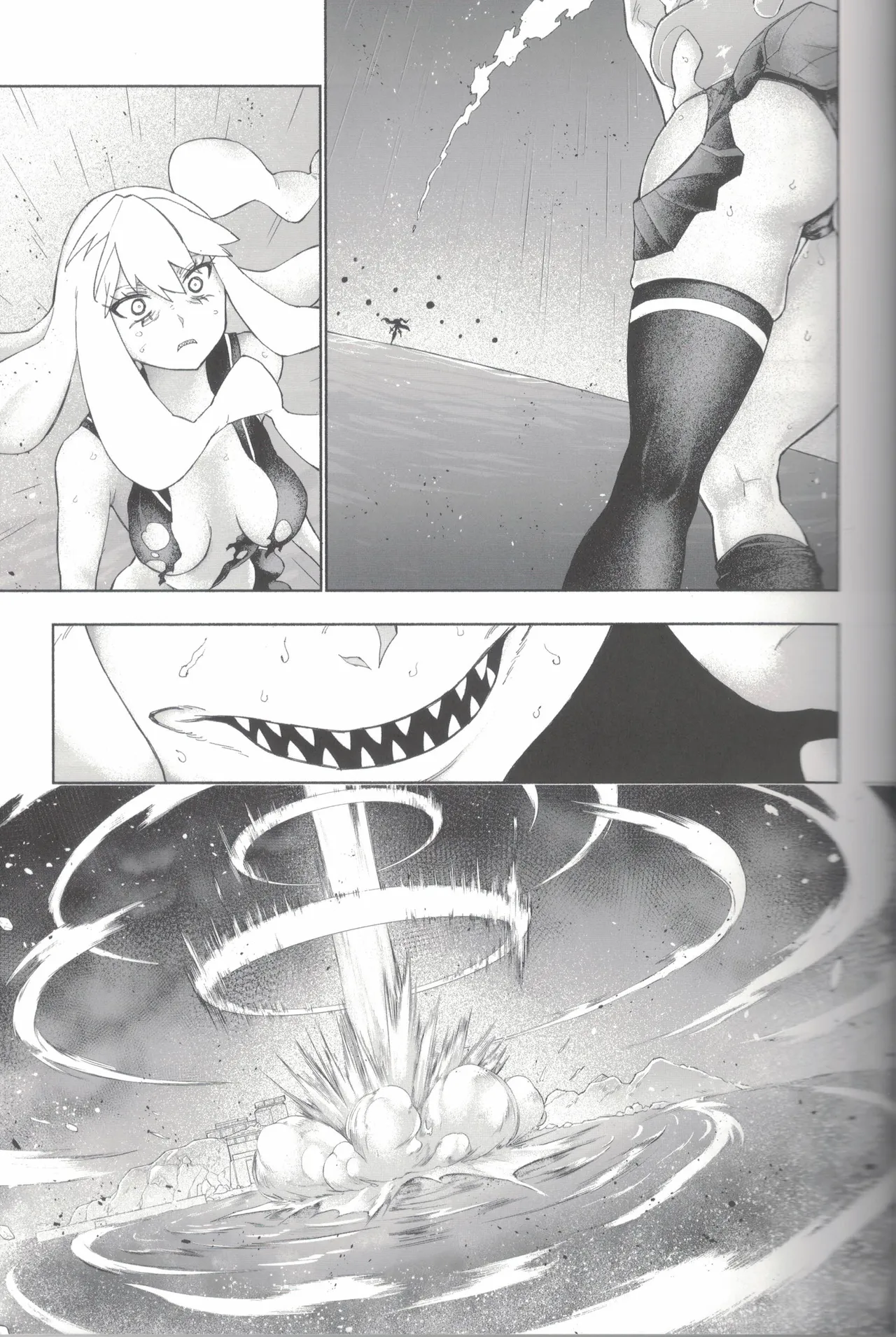大和ダムを護送せよ! 後篇・上 Page.44