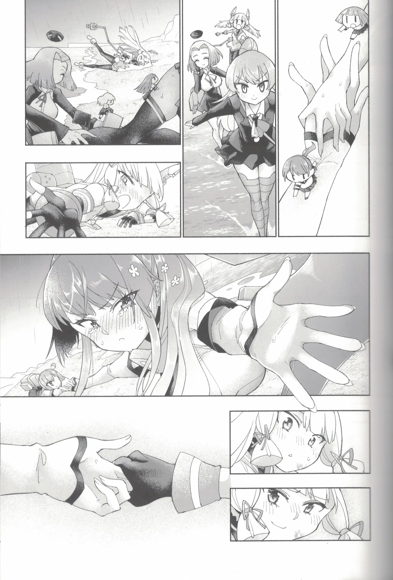 大和ダムを護送せよ! 後篇・上 Page.72