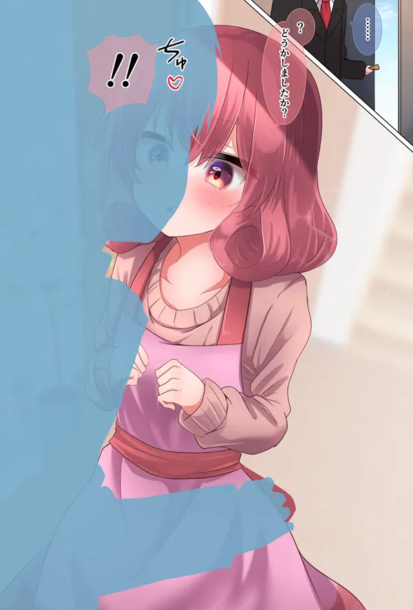新婚ネネカさんとイッてらっしゃいのキス💕 Page.2