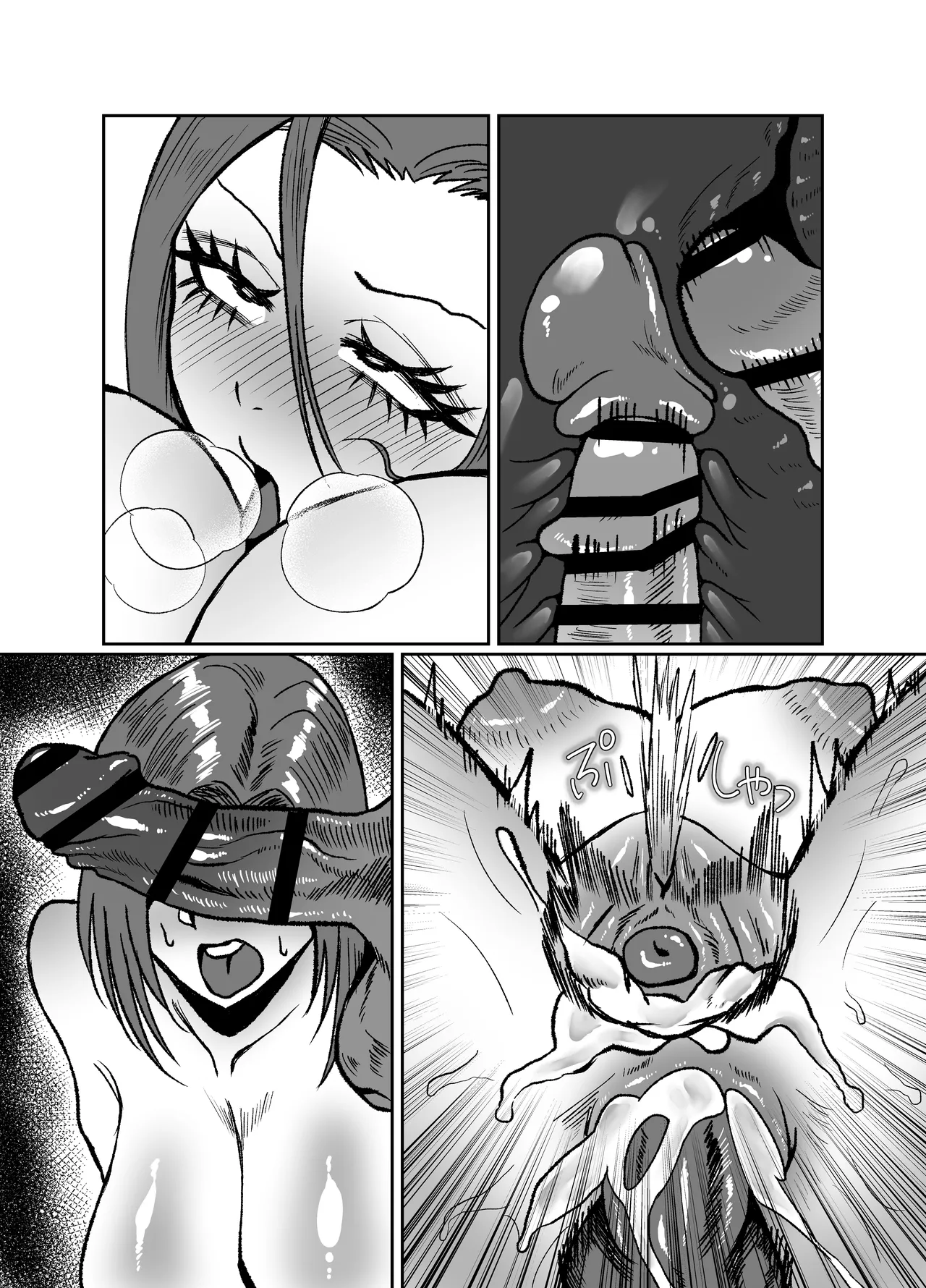 生意気そうなギャルのクリボックスを手に入れた話 Page.101