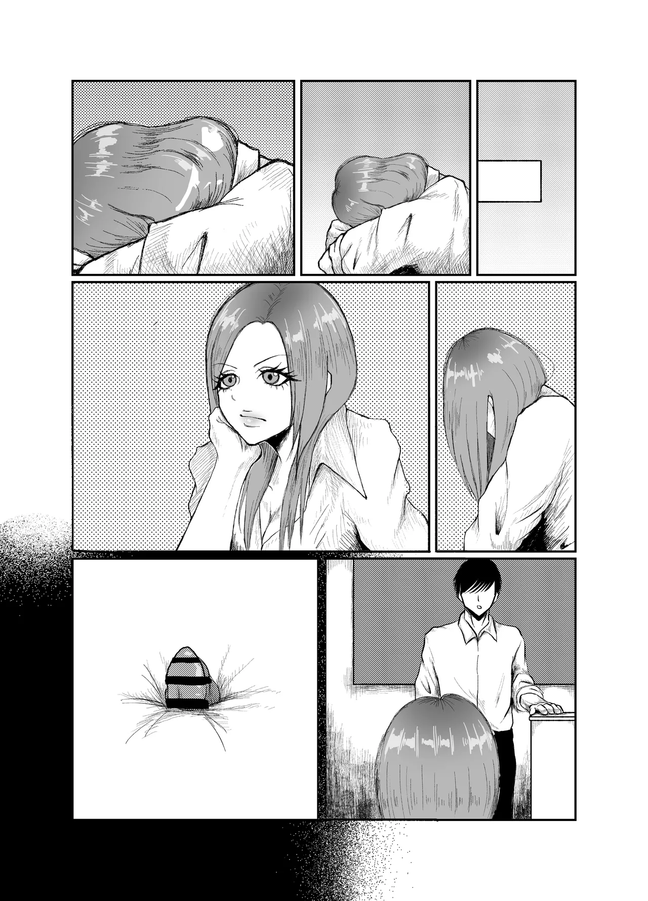 生意気そうなギャルのクリボックスを手に入れた話 Page.55