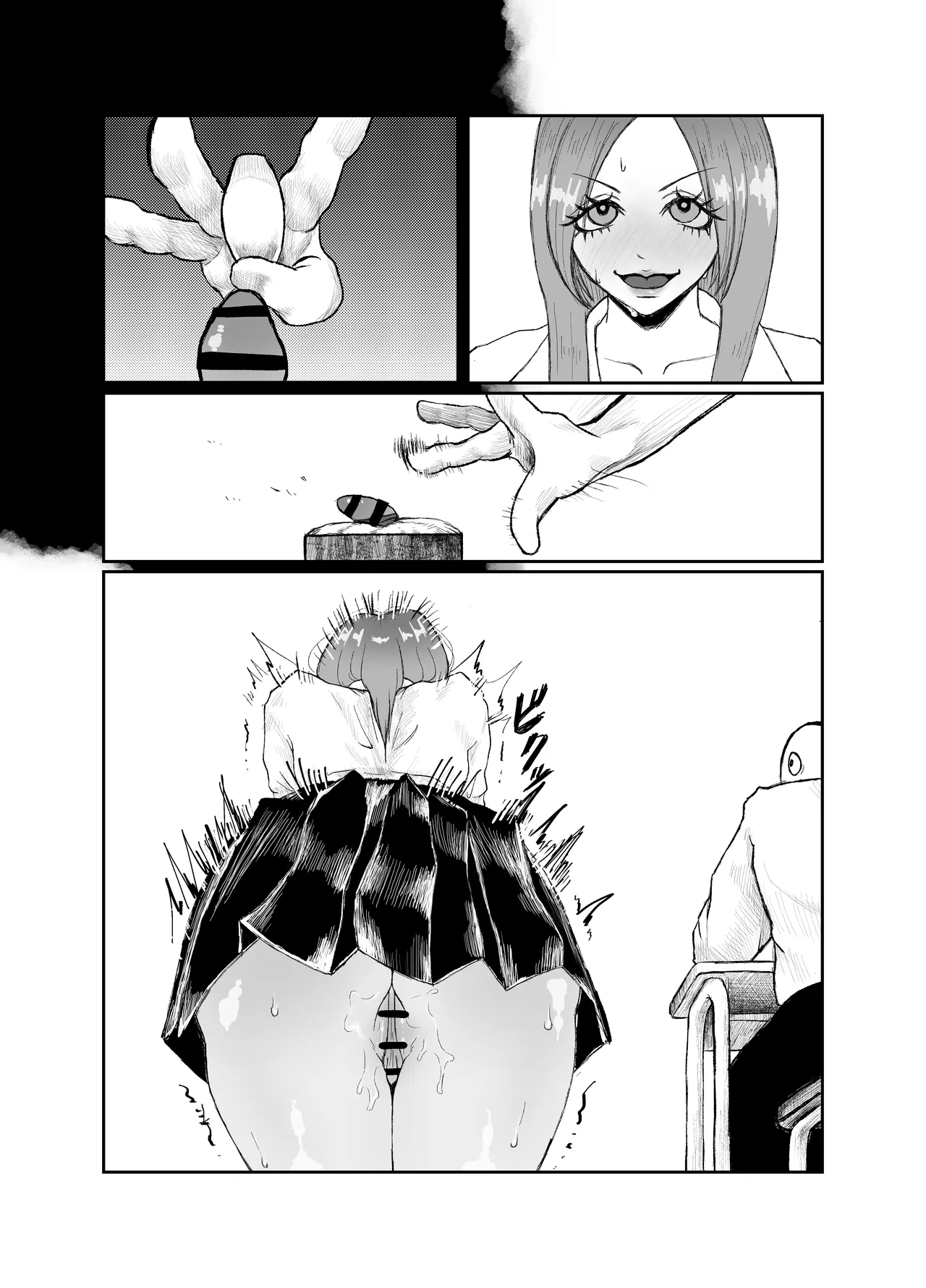 生意気そうなギャルのクリボックスを手に入れた話 Page.57