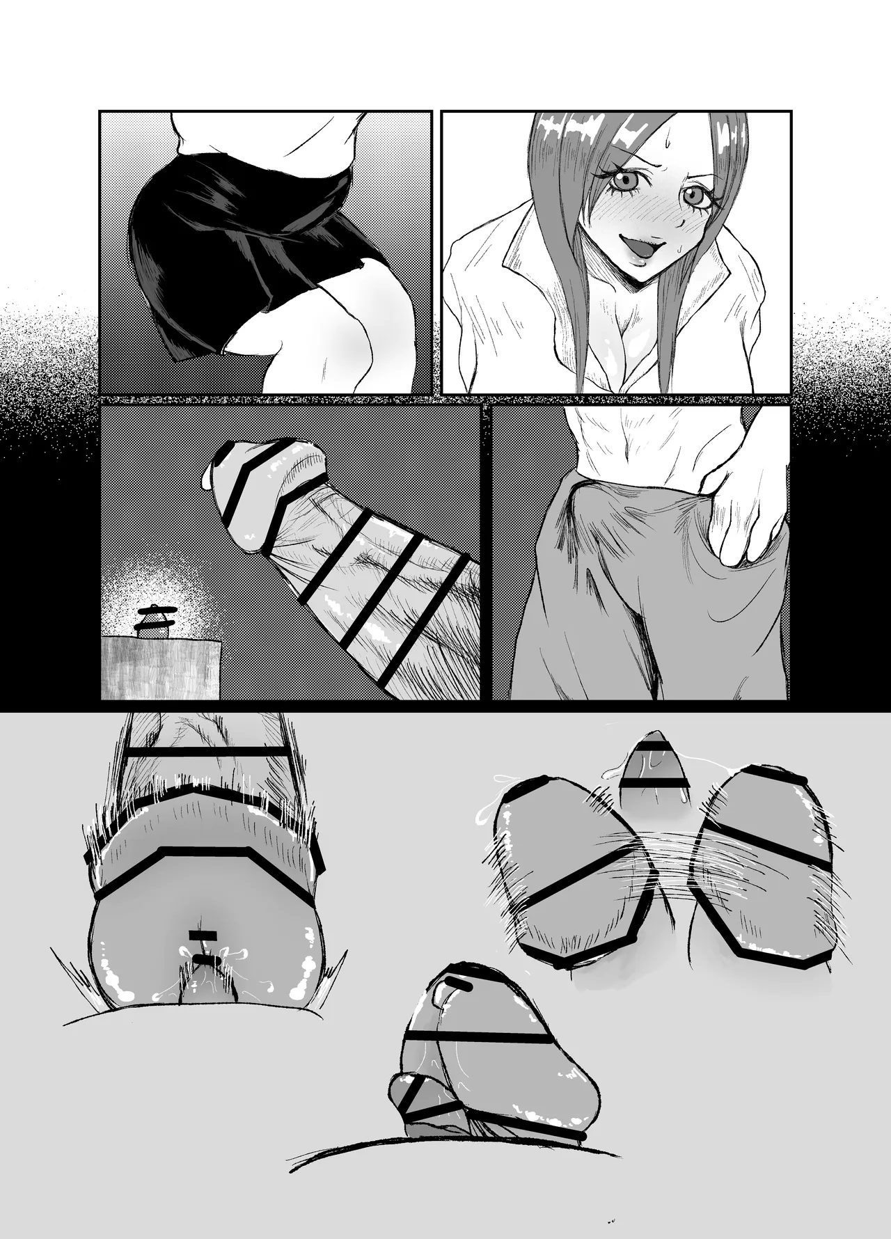 生意気そうなギャルのクリボックスを手に入れた話 Page.58