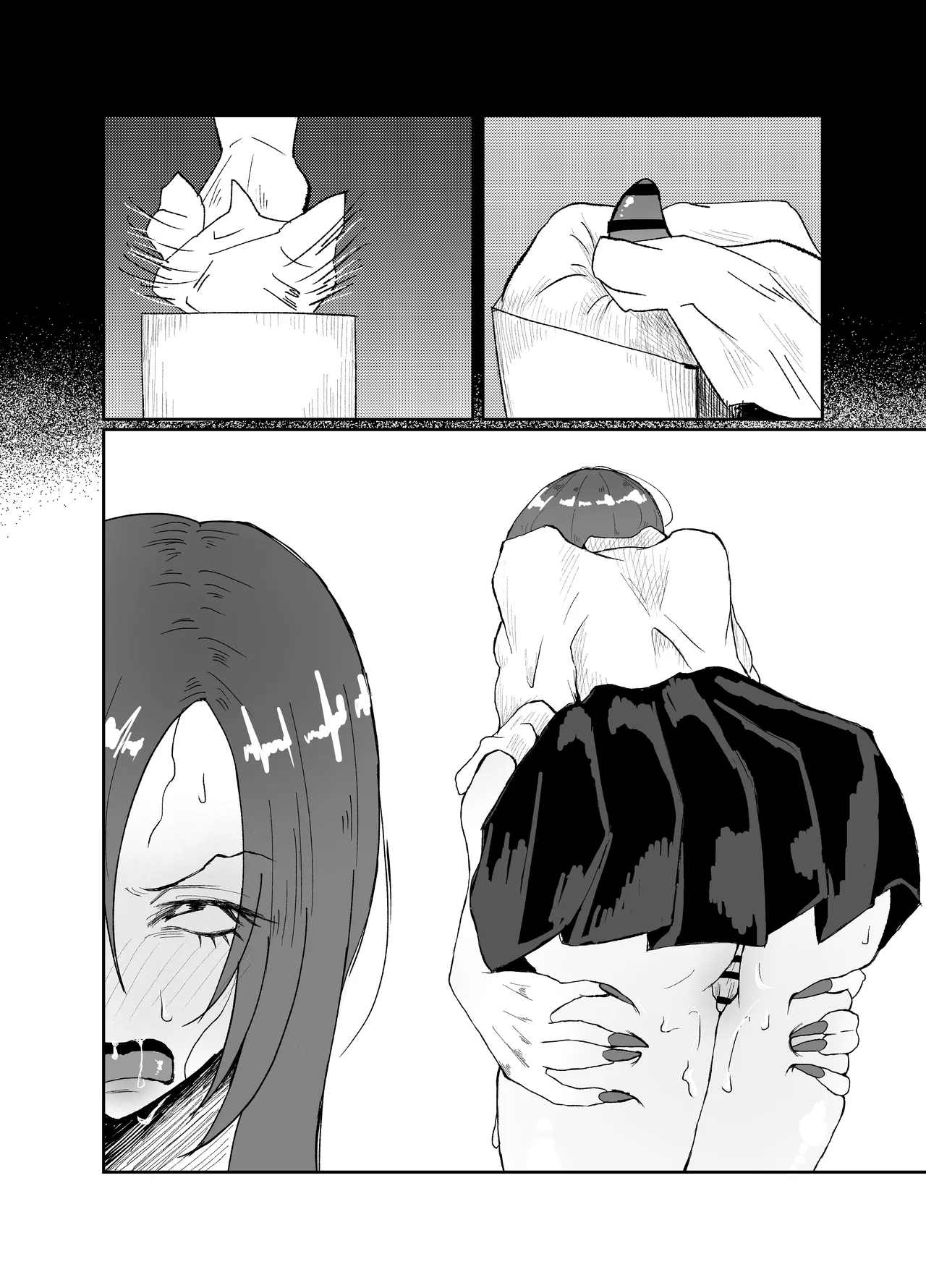 生意気そうなギャルのクリボックスを手に入れた話 Page.61