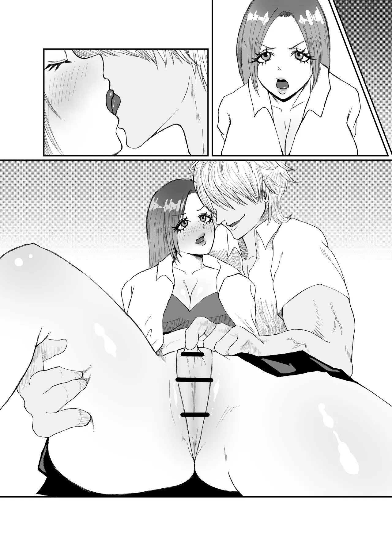 生意気そうなギャルのクリボックスを手に入れた話 Page.63