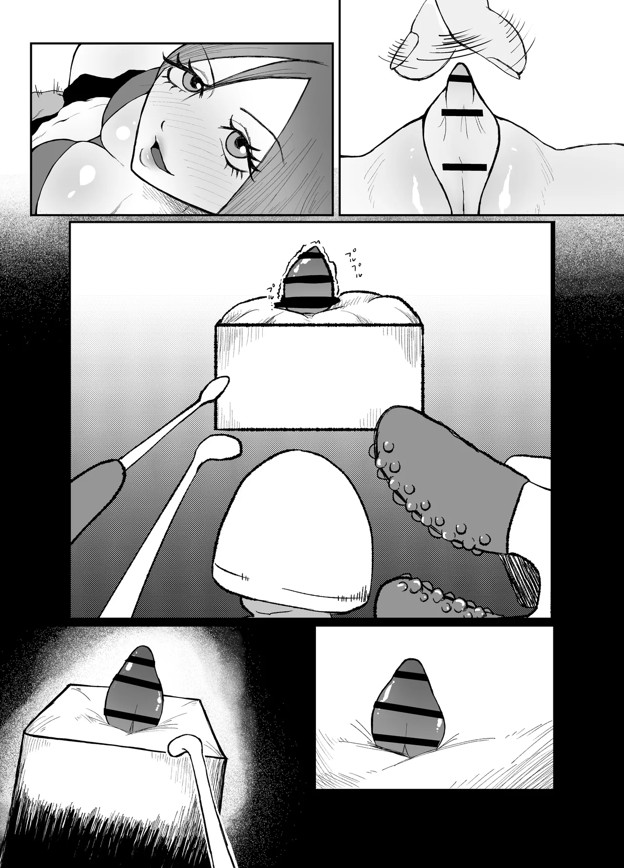 生意気そうなギャルのクリボックスを手に入れた話 Page.64