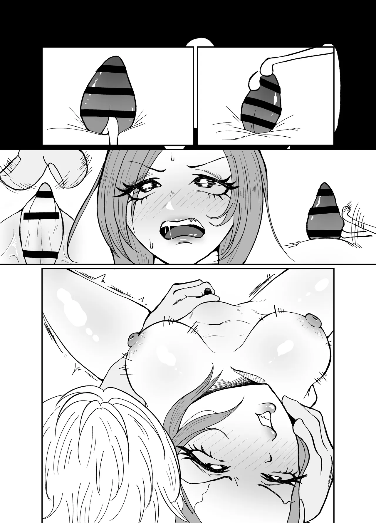 生意気そうなギャルのクリボックスを手に入れた話 Page.65