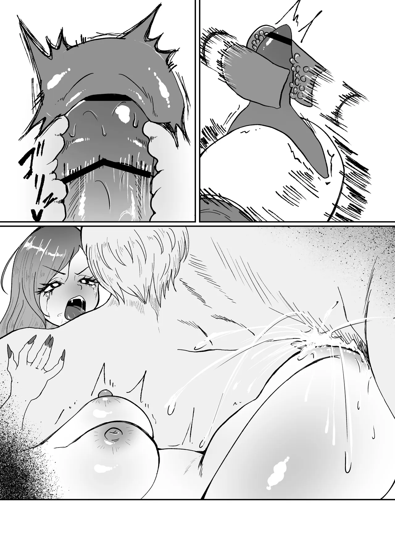 生意気そうなギャルのクリボックスを手に入れた話 Page.70