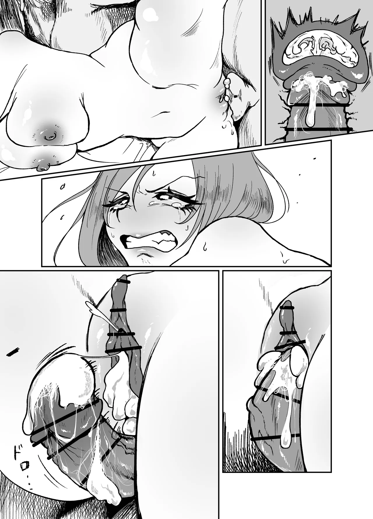 生意気そうなギャルのクリボックスを手に入れた話 Page.75