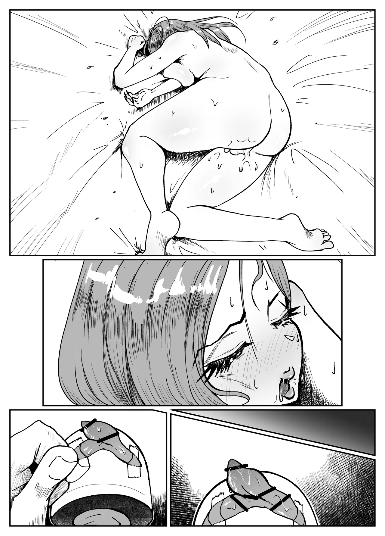生意気そうなギャルのクリボックスを手に入れた話 Page.76