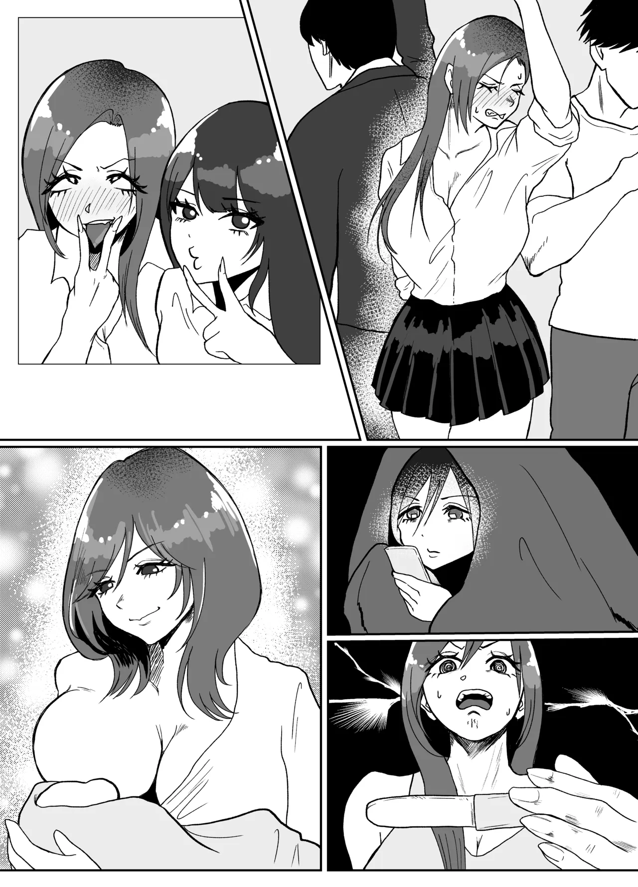 生意気そうなギャルのクリボックスを手に入れた話 Page.78