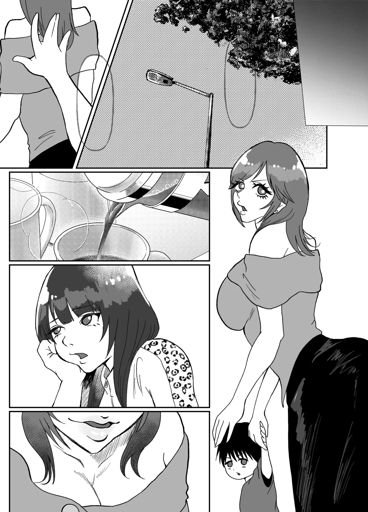 生意気そうなギャルのクリボックスを手に入れた話 Page.79
