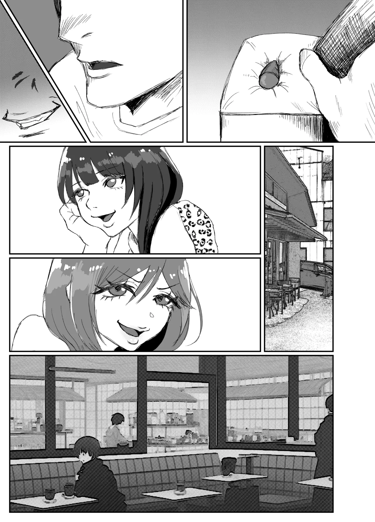 生意気そうなギャルのクリボックスを手に入れた話 Page.81