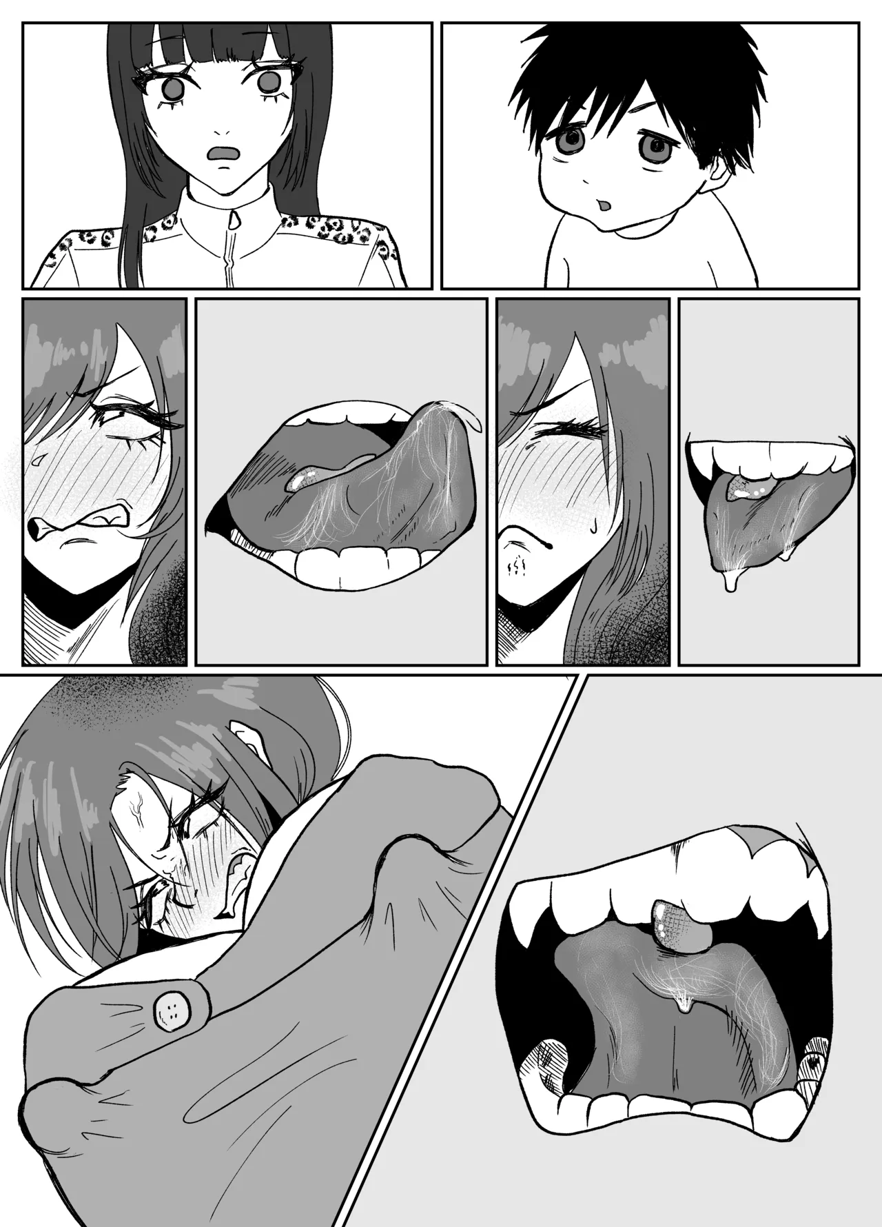 生意気そうなギャルのクリボックスを手に入れた話 Page.83