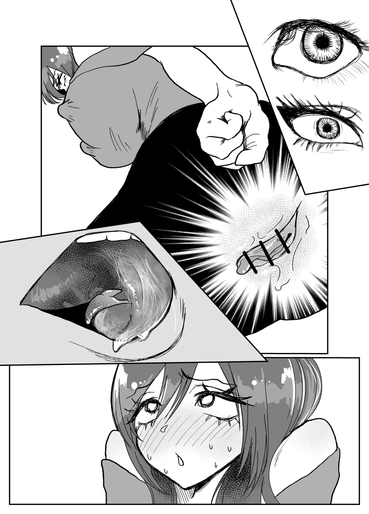 生意気そうなギャルのクリボックスを手に入れた話 Page.84