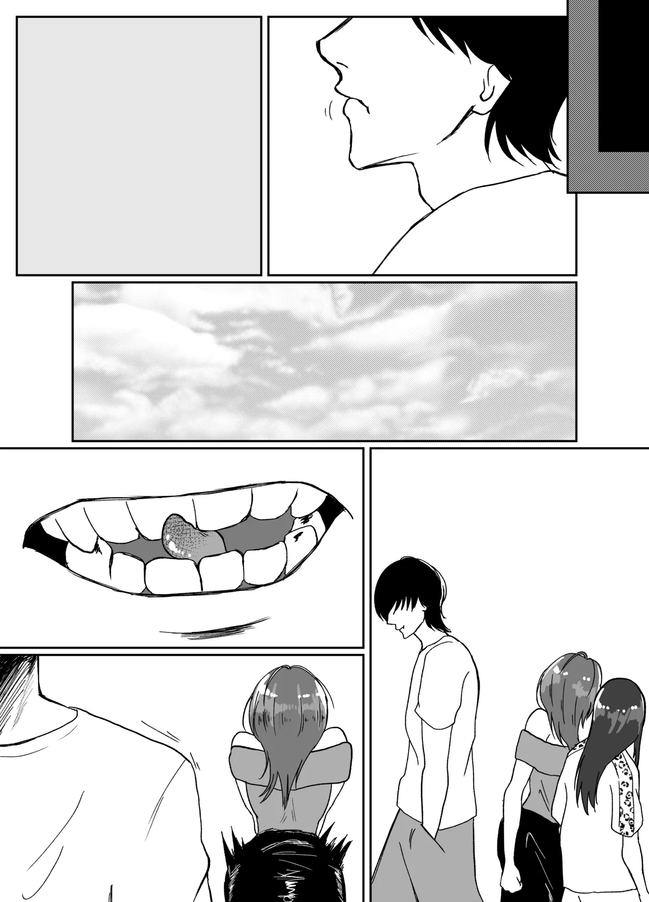 生意気そうなギャルのクリボックスを手に入れた話 Page.85