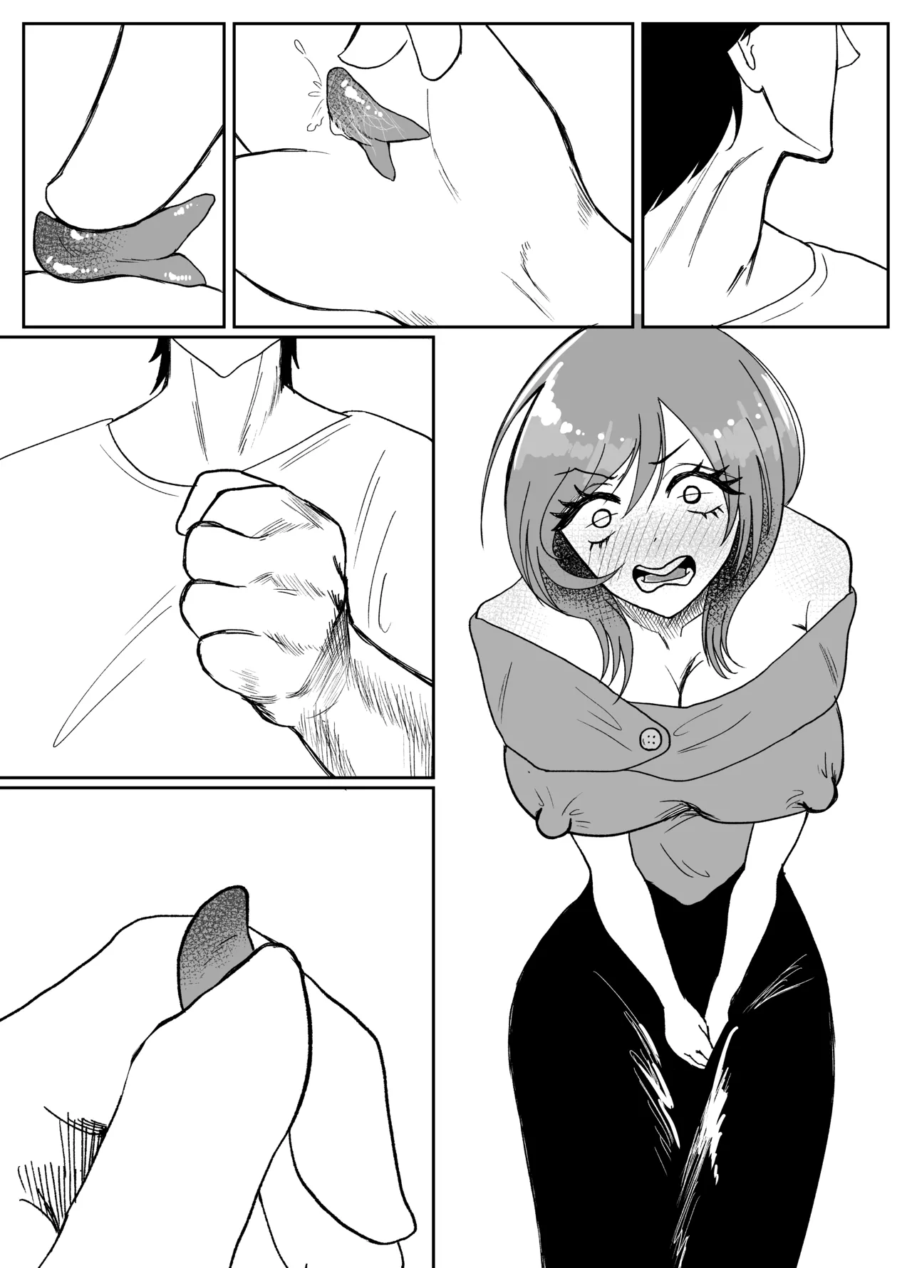 生意気そうなギャルのクリボックスを手に入れた話 Page.86